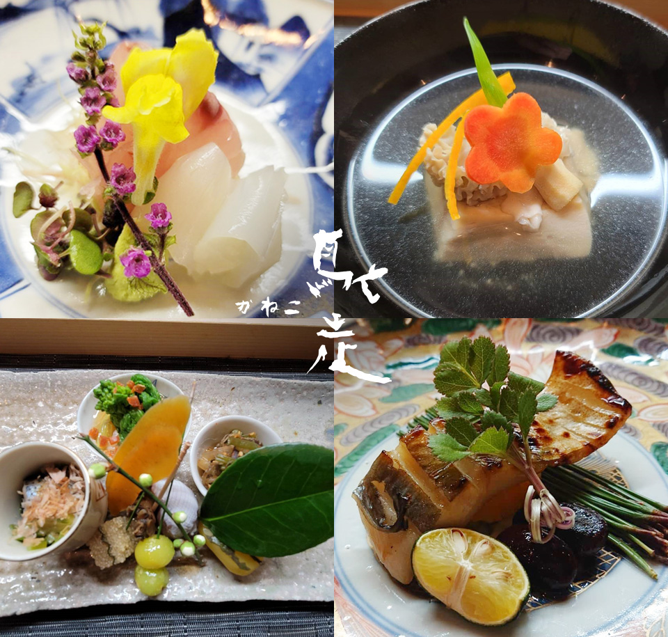 鎌倉 法事や観光のディナーに和食をどうぞ | 馳走かねこ